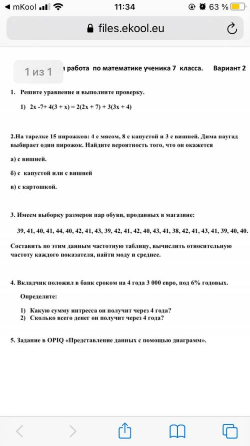 3. Имеем выборку размеров пар обуви, проданных в магазине: 39, 41, 40, 41, 44, 40, 42, 41, 43, 39, 4