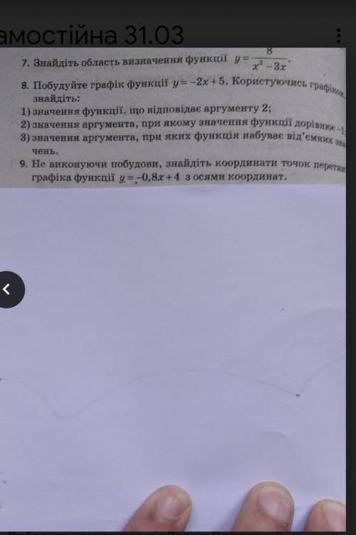 , ответы желательно пишите в тетради​