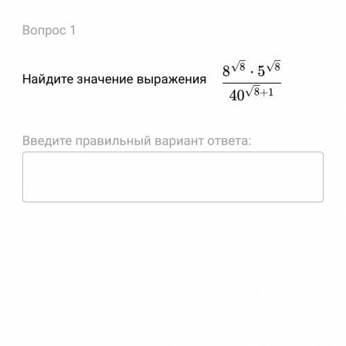 Haйдите значение выражения с объяснением. Задание на фото