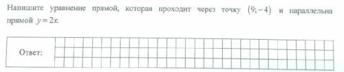 Решите прикрепленные задания, с подробным решением, кому не сложно на листочке.