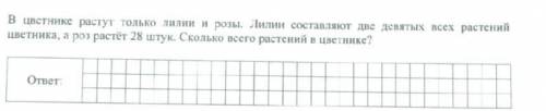 Решите прикрепленные задания, с подробным решением, кому не сложно на листочке.