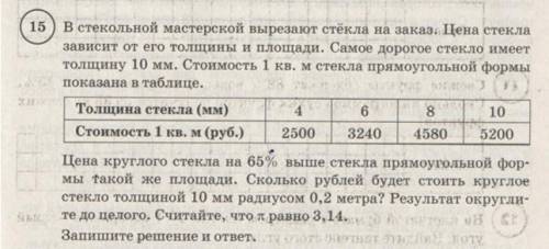 только ! задания в вопросе