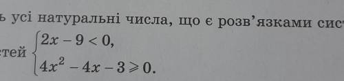 с этим заданием, ребята. Буду очень благодарна. Заранее ​