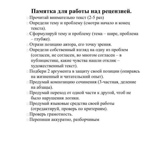 НАПИСАТЬ РЕЦЕНЗИЮ Громкие мысли, как четные числа - делятся. Мало помалу дождь перемелит мельница. Ж