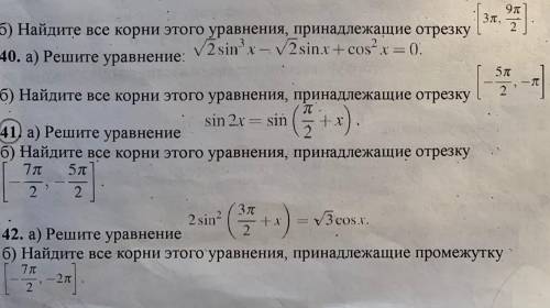 у математиков. №13,17,42. Распишите полностью.