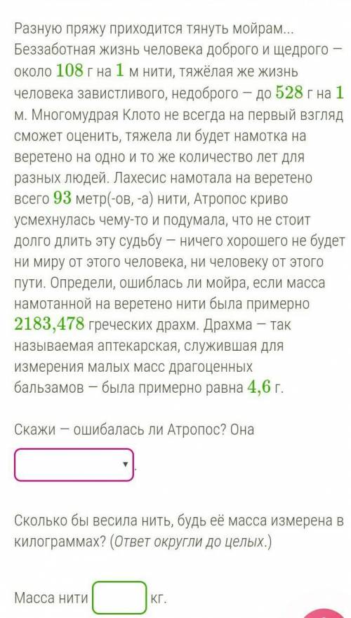 УМОЛЯЮ КАК НИБУДЬ РЕШИТЬ УМОЛЯЮ ВАААС РАБОТА НА ВРЕМЯ нажмите на фото​