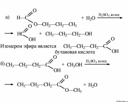Запишіть рівняння реакцій, необхідних для перетворення метану в метиловий естер α– аміномасляної кис
