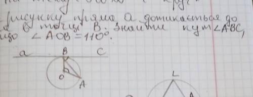 ів тому хто правельно рішить ​
