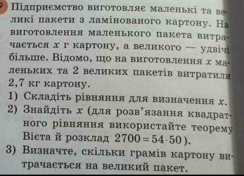 , кто шарит в алгебре , уже второй день не могу сделать​