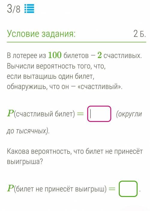 совсем не понимаю ничего, а задание очень нужно выполнить​