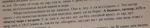 В выделенном предложений найдите слово, в котором не совпадает количество букв и звуков, выпишите эт