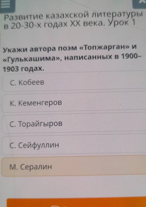 Укажи автора поэм «То » и«Гулькашима», написанных в 1900-1903 годах.