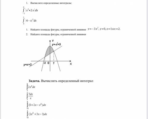 Оценка на аттестацию влияет