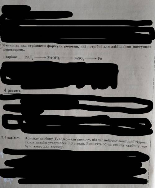 решите как можно быстрее осталось меньше 30 минут