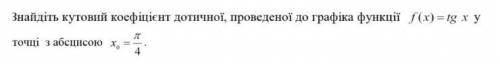 Какой сдесь ответ ?подскажите