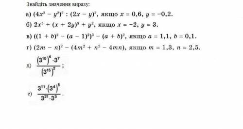 Решить в пайтоне. можете прислать скрин , я вообще не шарю как это делать