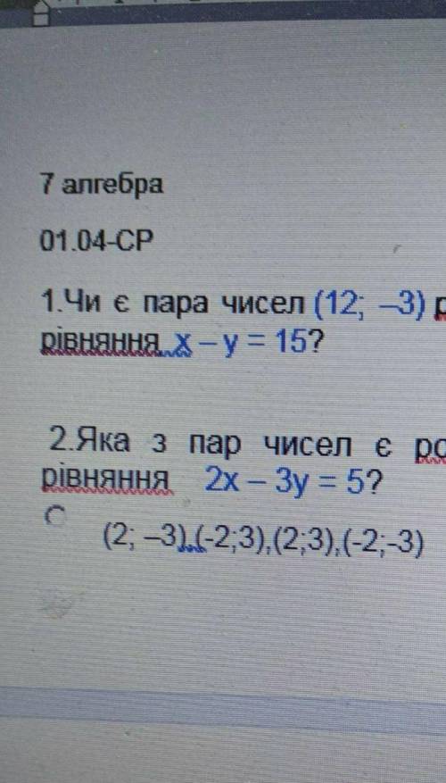 АЛГЕБРА 7 КЛАС там где не видно сбоку слова, написано розв'язком​