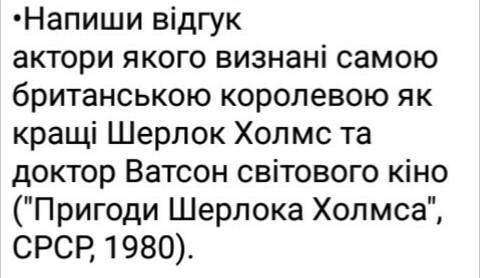 ЕСЛИ Я ЭТО НЕ СДАМ ДО 13:05 МЕНЯ УБЬЮТ!