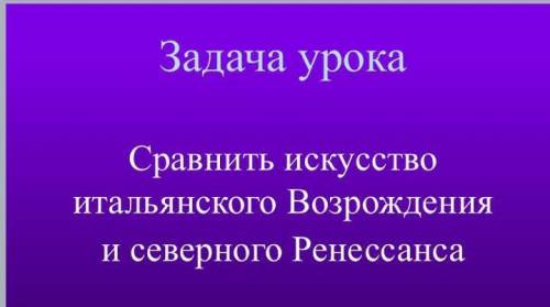 , Всемирная история 6 класс