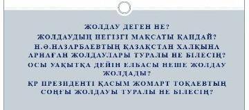 , люди не будте конченными не знаете не пишите, зачем вам эти они не повышают вам IQ​