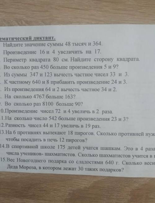 Вот фото полное можете всё дам лайк подписка лучший комментарий 5 звёзд​