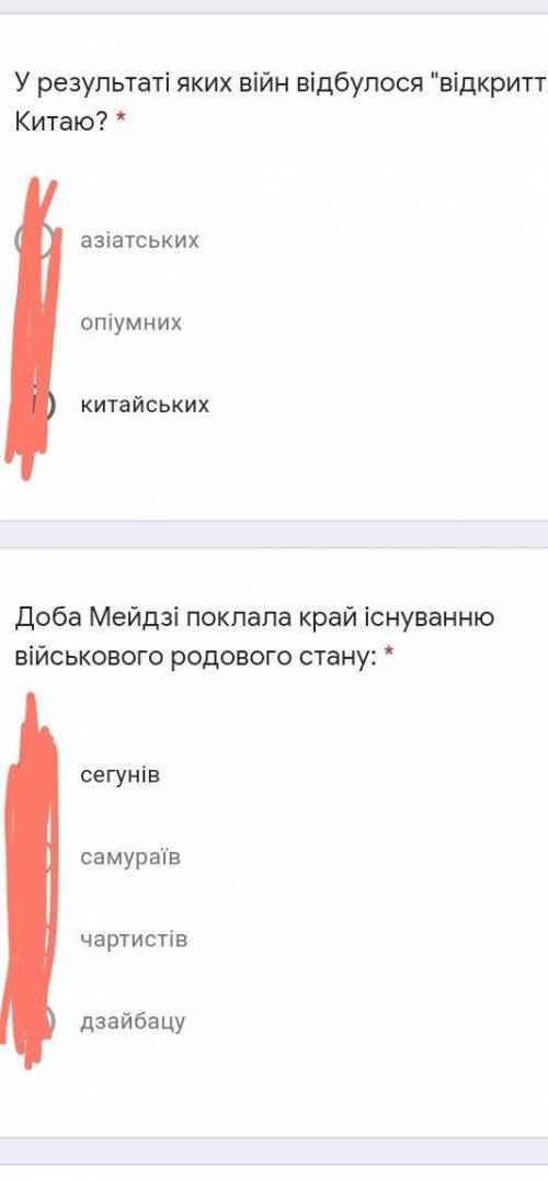 До іть даю 50б​просто перевірити чи правильно