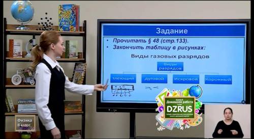 Закончить таблицу в рисунках