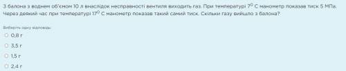 Який вигляд має поданий на рисунку графік у координатах V, Т?