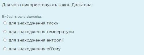 Який вигляд має поданий на рисунку графік у координатах V, Т?