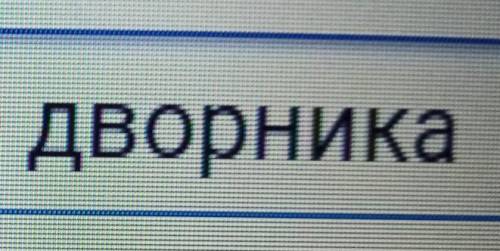 Рассказ о памятнике (скульптуре) Дворника который находиться в России. ​