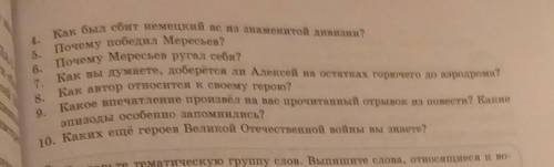 Добрые люди УМАЛАЮ помагите мне сейчас нужно меня убьют ❤❤❤❤я вам даже подпишусь ​