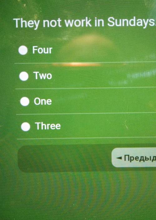 Сколько ошибок в предложении ​