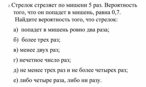 А вот и вторя задача по статистике)) Кто решит 1 и 2 задачу (задания отдельные ) в сумме получат +40