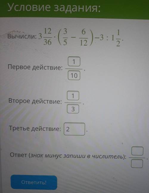 Математика 6 класс (проверить исправить)​