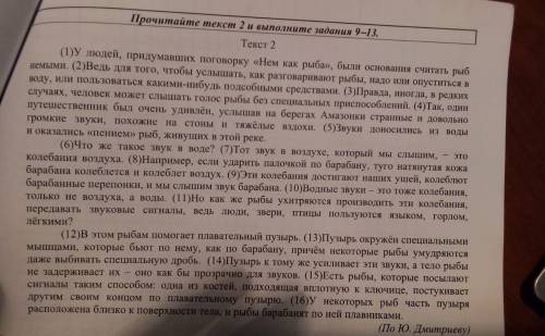 ДО 23:40 ЖЕЛАТЕЛЬНО! НЕ ДЛЯ ЛЕНИВЫХ! ЖЕЛАТЕЛЬНО НЕ В ТЕТРАДКЕ