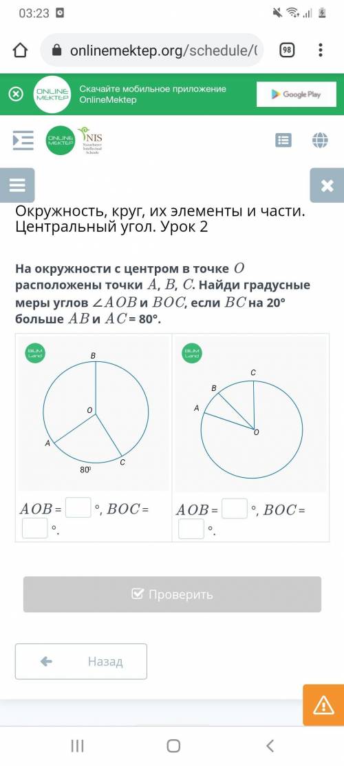 ответьте на вопрос на фото