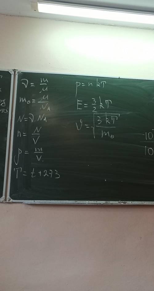 По этим формулам решите задачу. дано: t=17 градусовCH4 (метан) m = 160 грамм5 литров.​