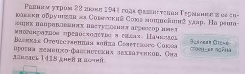 Можно ли считать этот текст началом рассказа? Как вы дума- ете, о чем этот рассказ, какова его основ