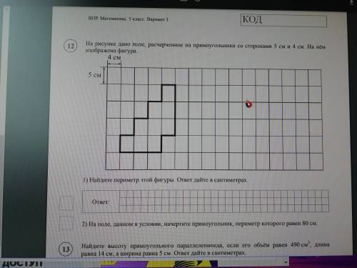 , не понимаю как это делать