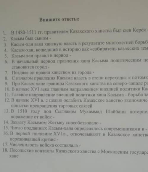 ДАЙТЕ ОТВЕТ МНЕ ОЧЕНЬ НАДО ​