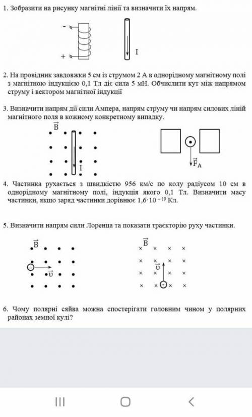 , если кто знает, буду очень благодарным.