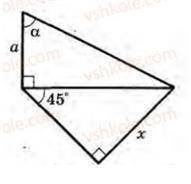 ОЧЕНЬ ! Знайдіть довжину відрізка х. (условие на картинке)С пояснением