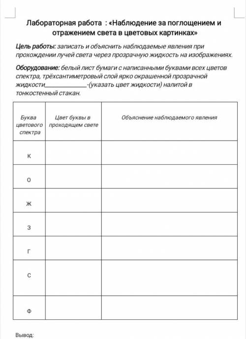 Здравствуйте очень с физикой все на фото​
