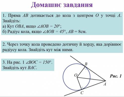 оч надо последний день здачи