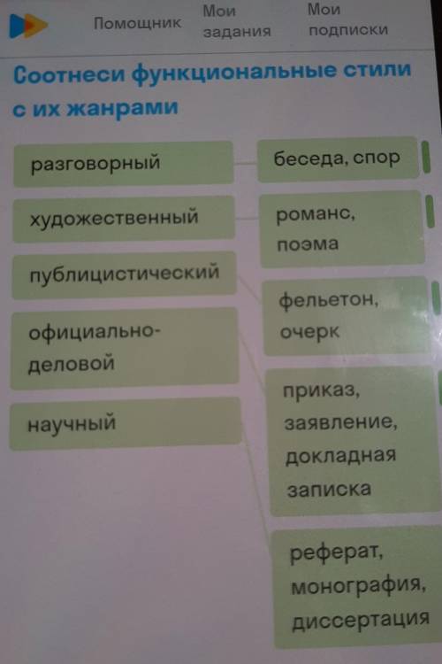 ПОДСКАЖИТЕ ЛЮДИ!ПРАВИЛЬНО ЭТО ИЛИ НЕТ?ЕСЛИ НЕТ КУДА НУЖНО СТАВИТЬ,ЗАРАНЕЕ ​