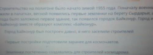 Строительство на полигоне было начато зимой 1955 года. Поначалу военные строи жили в палатках, весно