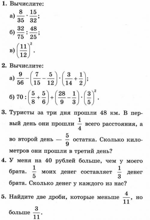 в ближайшем времени ответы с примерами написать развернуто даю 5-