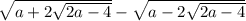 \sqrt{a+2\sqrt{2a-4}} - \sqrt{a-2\sqrt{2a-4}}