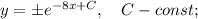 y=\pm e^{-8x+C}, \quad C-const;