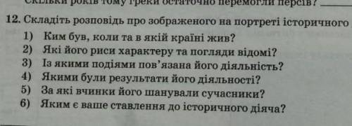 Якими були результати його діяльності? (Перикл) (ці всі запитання про Перикла) ❤​